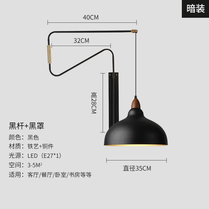 DecorBites™ Copper Adjustable Wall Lamp LED E27 for Living Room
