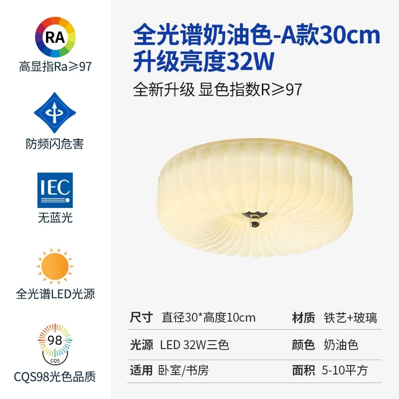 DecorBites™ Cream Wind LED Glass Ceiling Lamp: French Design for Bedroom, Study, Balcony, Cafe