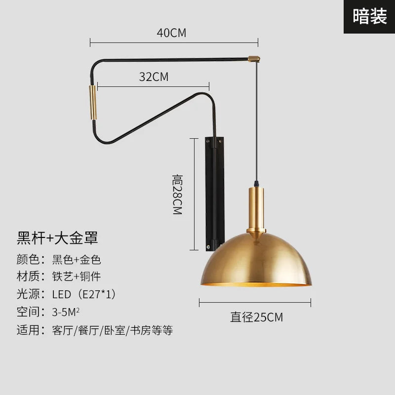 DecorBites™ Copper Adjustable Wall Lamp LED E27 for Living Room