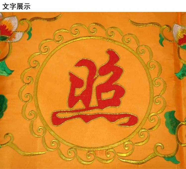 DecorBites™ Dragon Enclosure Wall Hanging Altar Curtain Set for Buddhist Home Temple Worship