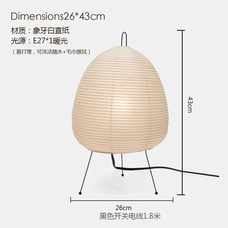 DecorBites™ Akari Noguchi Wabi-sabi LED Floor Lamp for Living Room Decor
