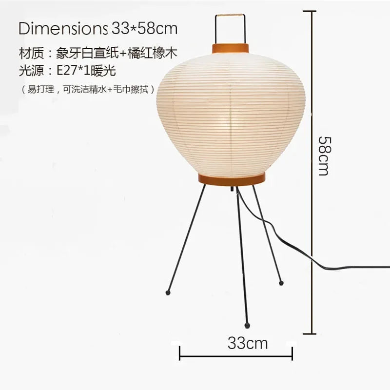 DecorBites™ Akari Noguchi Wabi-sabi LED Floor Lamp for Living Room Decor