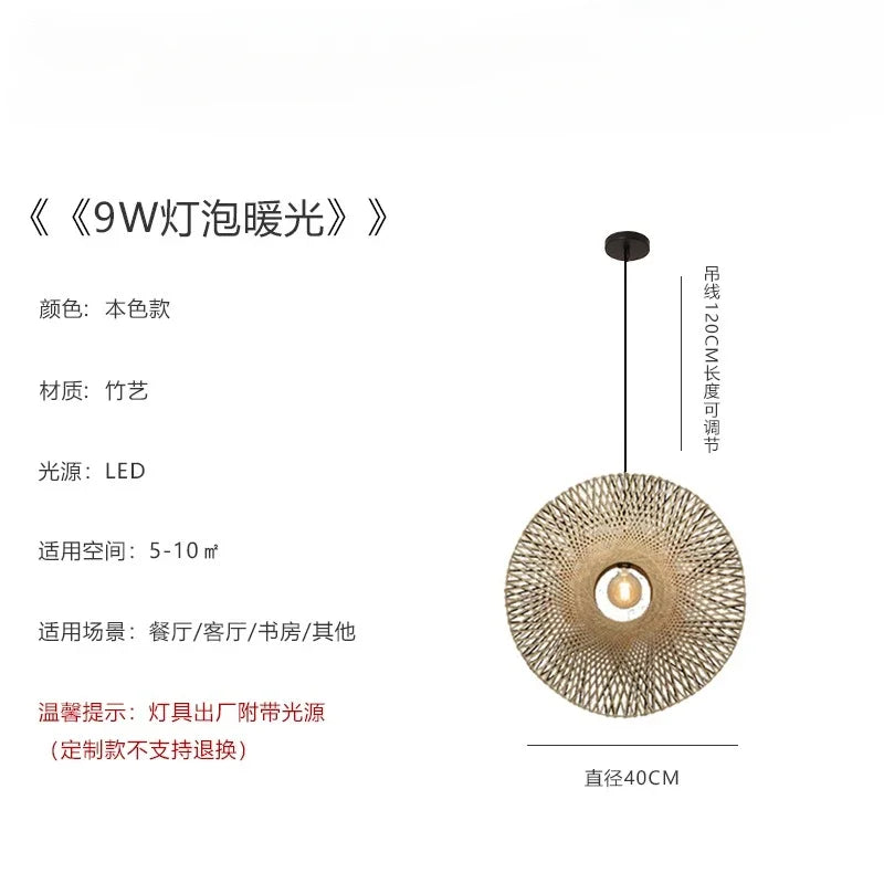 DecorBites™ Bamboo Weaving Wall Lamp LED E27 Zen Art Decor for Study Tea Living Room