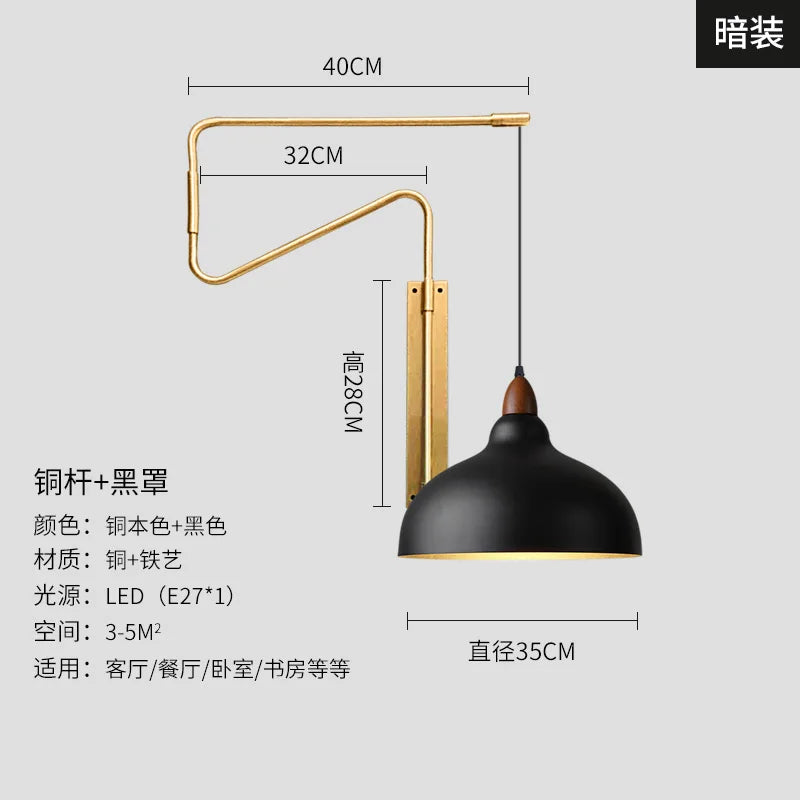 DecorBites™ Copper Adjustable Wall Lamp LED E27 for Living Room