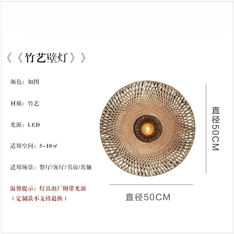 DecorBites™ Bamboo Weaving Wall Lamp LED E27 Zen Art Decor for Study Tea Living Room