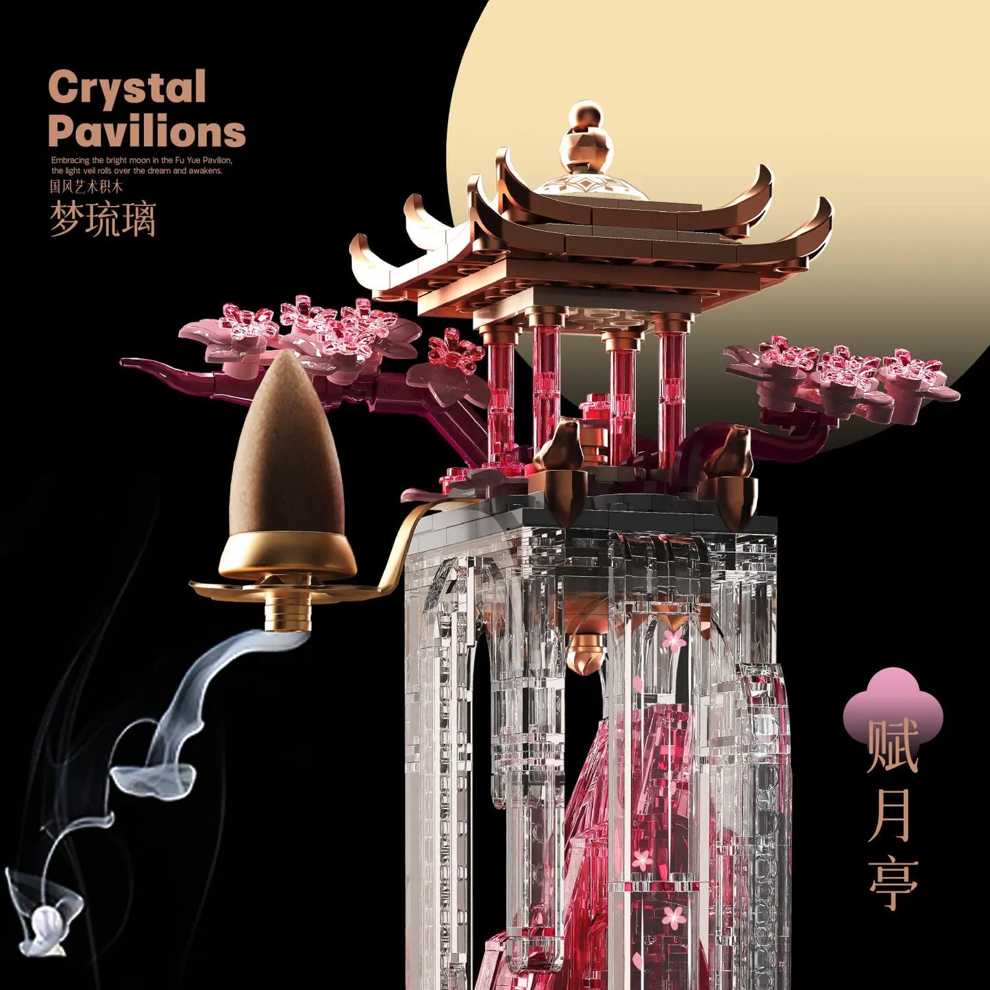 DecorBites™ Dream Glass Fu Yue Pavilion Ornament: Ancient Style Indoor Decor for Special Occasions