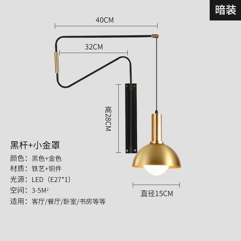 DecorBites™ Copper Adjustable Wall Lamp LED E27 for Living Room