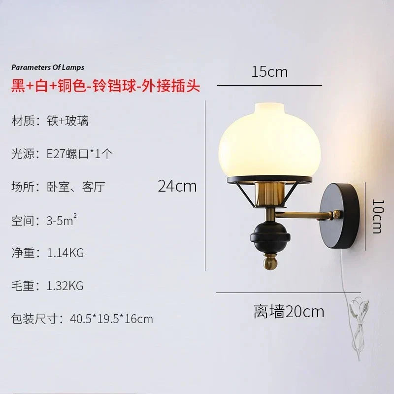 DecorBites™ French Retro Living Room Bedroom Wall Lamp