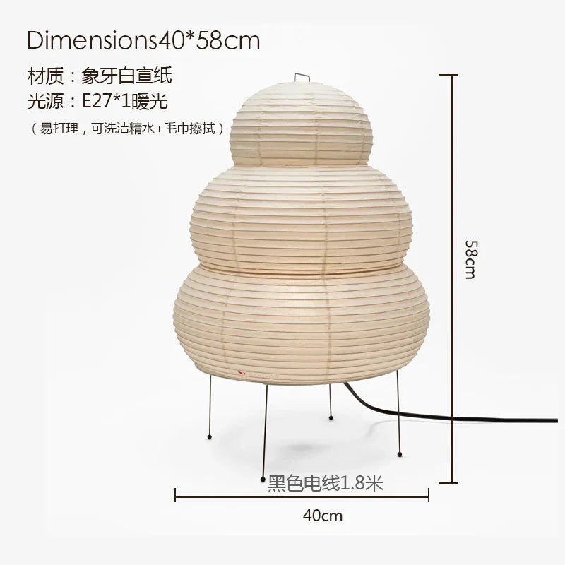 DecorBites™ Akari Noguchi Wabi-sabi LED Floor Lamp for Living Room Decor
