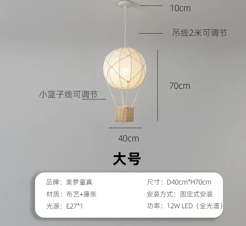 DecorBites™ Hot Air Balloon Chandeliers - Handmade Rattan Fabric Kids Room Lamps