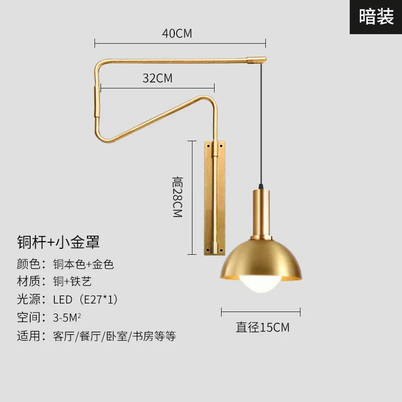 DecorBites™ Copper Adjustable Wall Lamp LED E27 for Living Room