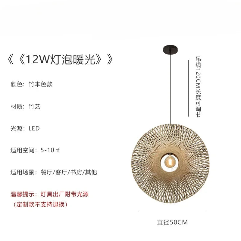 DecorBites™ Bamboo Weaving Wall Lamp LED E27 Zen Art Decor for Study Tea Living Room