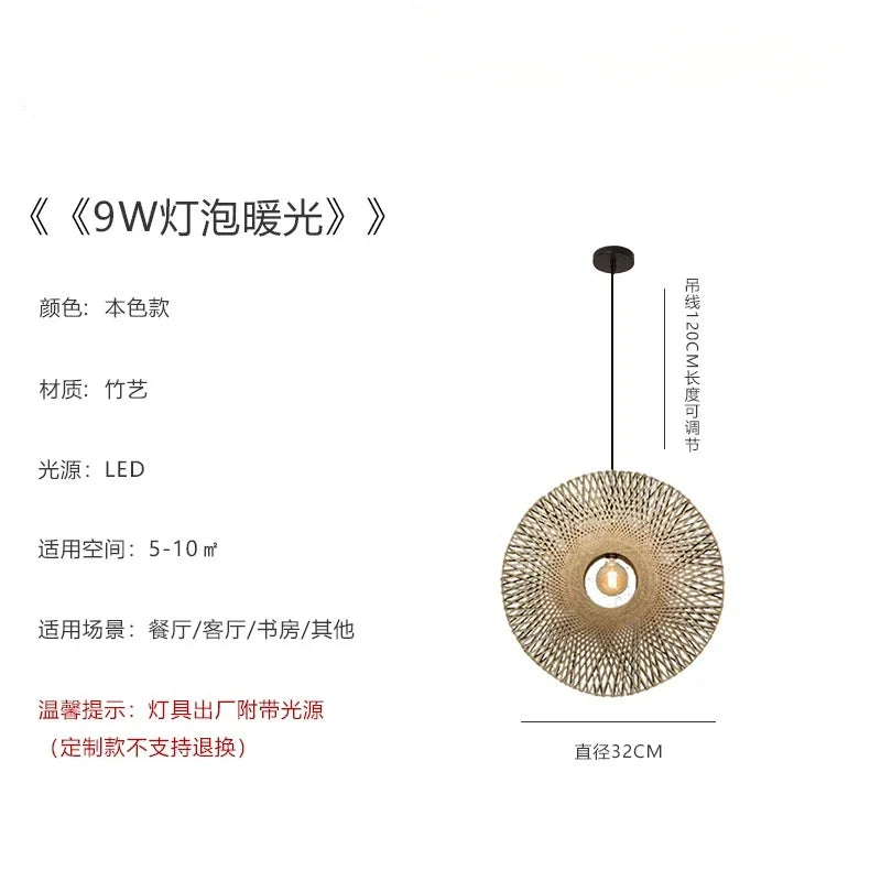 DecorBites™ Bamboo Weaving Wall Lamp LED E27 Zen Art Decor for Study Tea Living Room