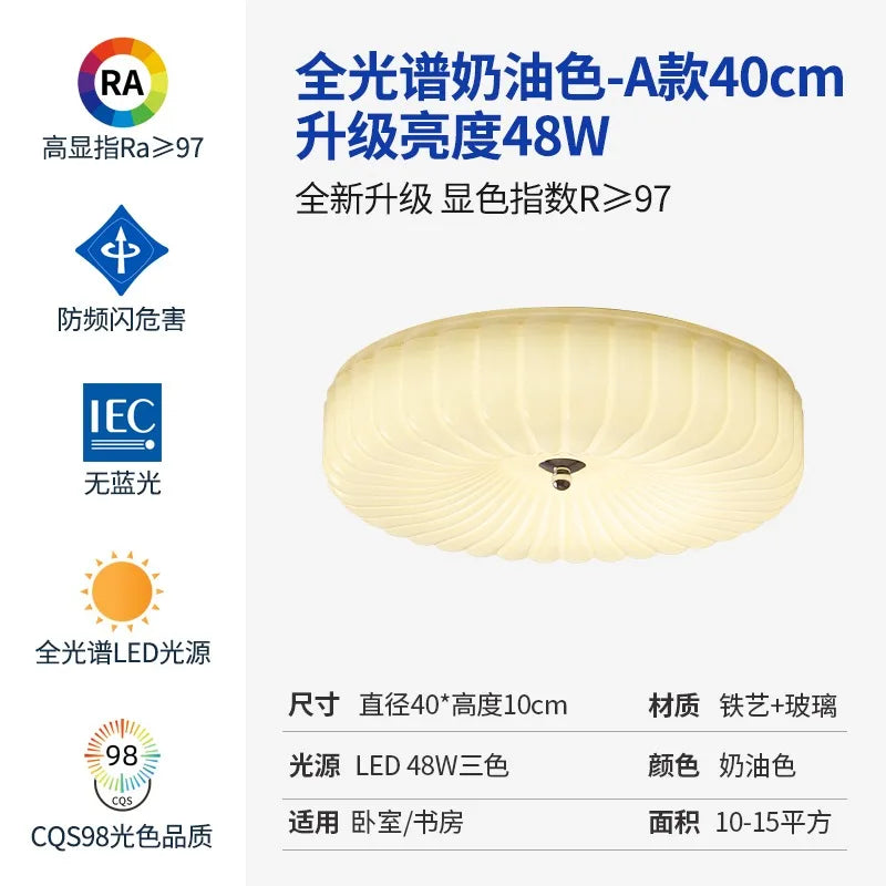 DecorBites™ Cream Wind LED Glass Ceiling Lamp: French Design for Bedroom, Study, Balcony, Cafe