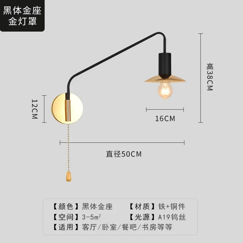 DecorBites™ Black/Gold Swing Arm Wall Lamp LED E27 Bedroom Reading Cafe Luxury