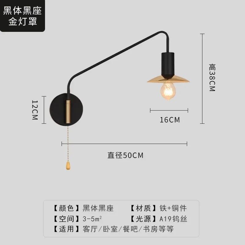 DecorBites™ Black/Gold Swing Arm Wall Lamp LED E27 Bedroom Reading Cafe Luxury