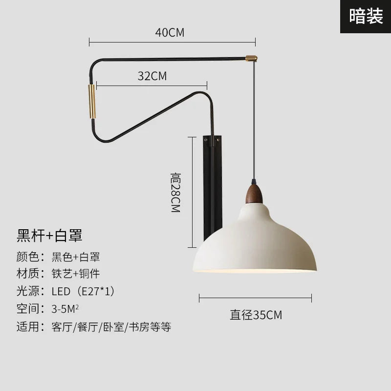 DecorBites™ Copper Adjustable Wall Lamp LED E27 for Living Room