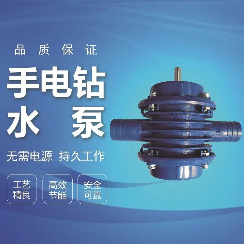 DecorBites™ Blue Self-Priming DC Centrifugal Pump for Household and Hand Electric Drill