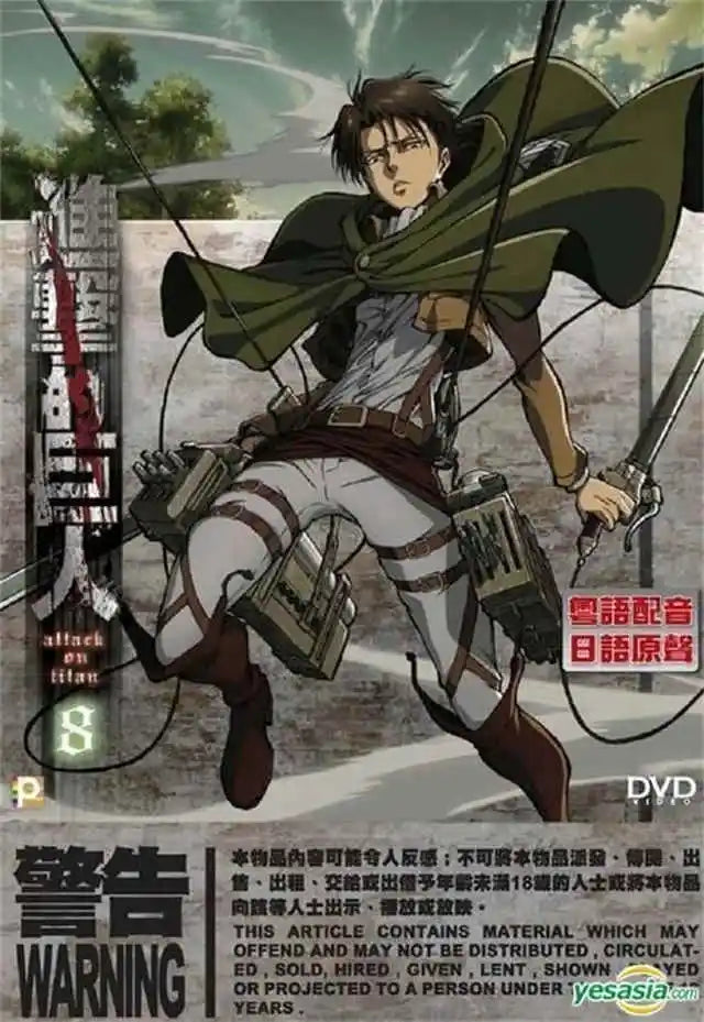 DecorBites™ Anime Attack on Titan Final Season Canvas Poster