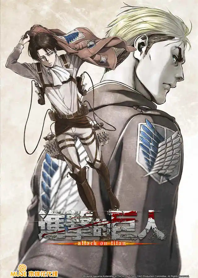 DecorBites™ "Attack on Titan Final Season Anime Poster"