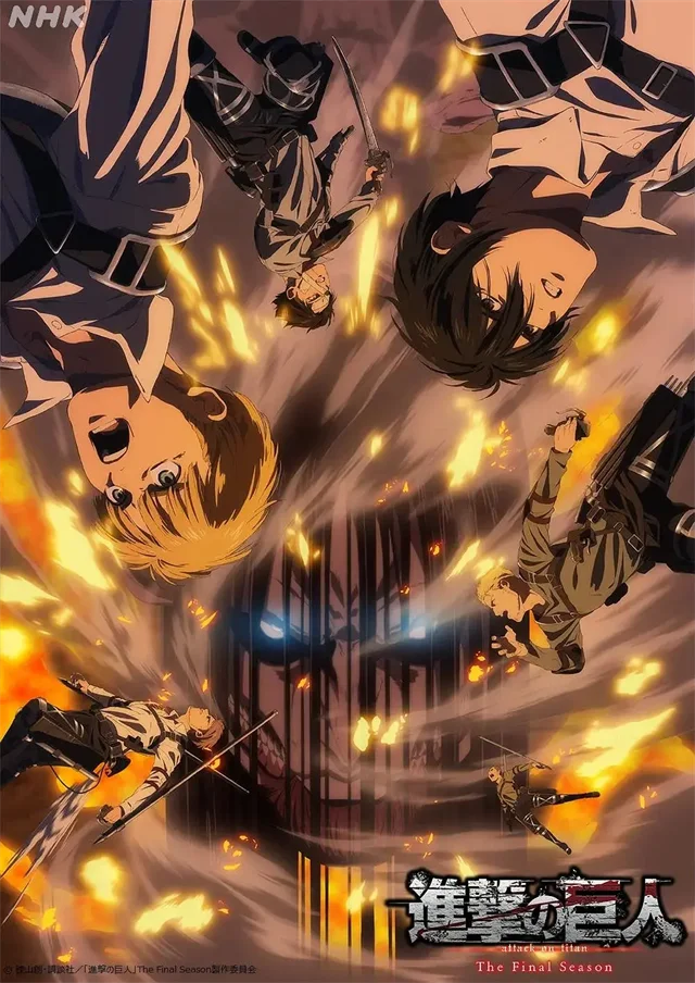 DecorBites™ Attack on Titan Final Season Poster