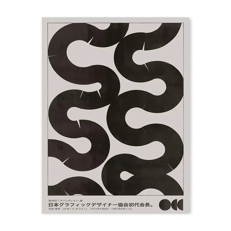 DecorBites™ Blue Wave Japanese Abstract Print Poster