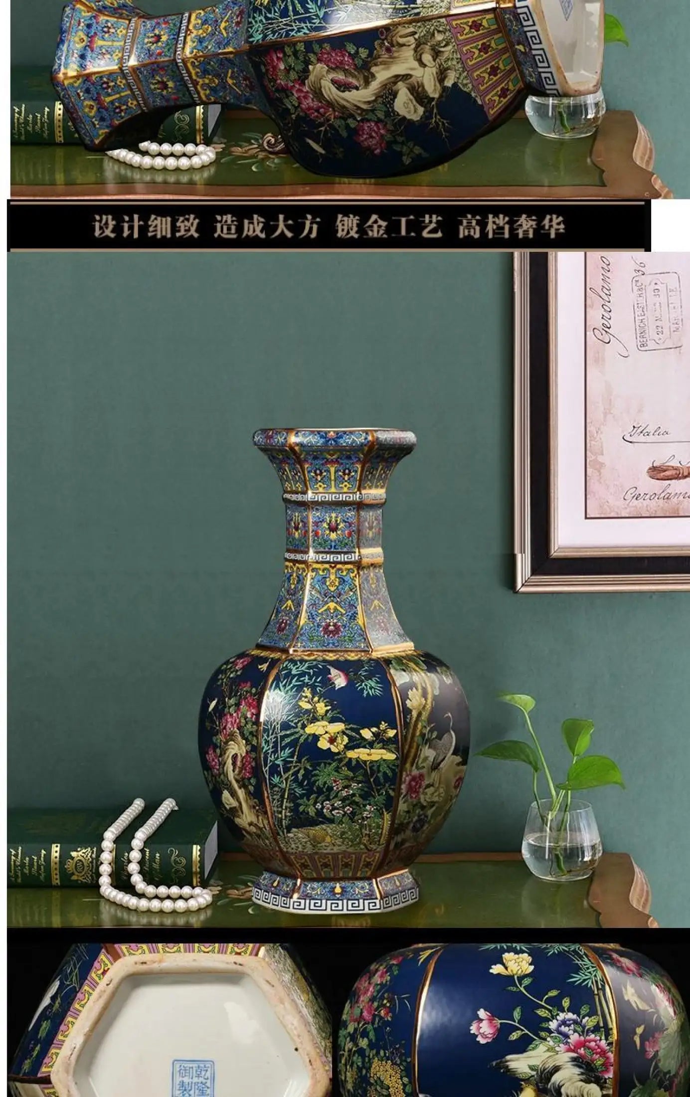 DecorBites™ 24cm Antique Ceramic Vase for Home Decor
