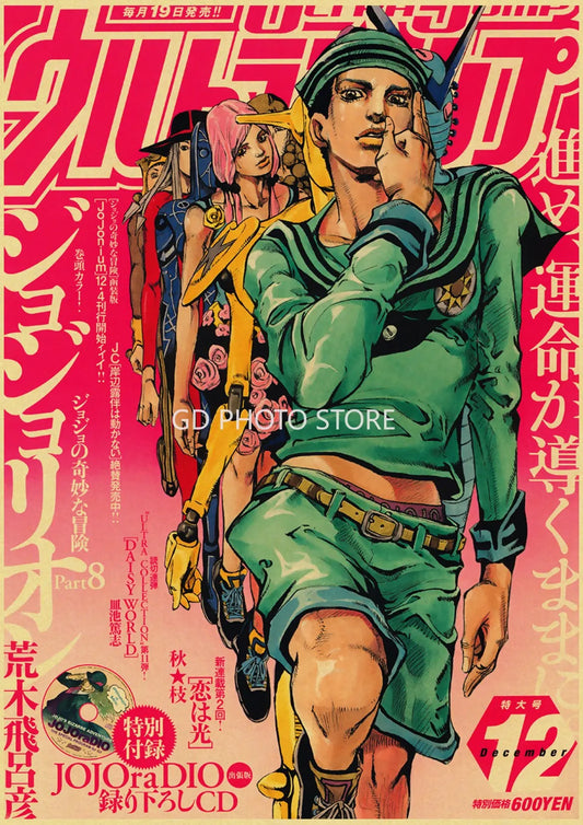 DecorBites™ Anime Poster Collection for Home Decor