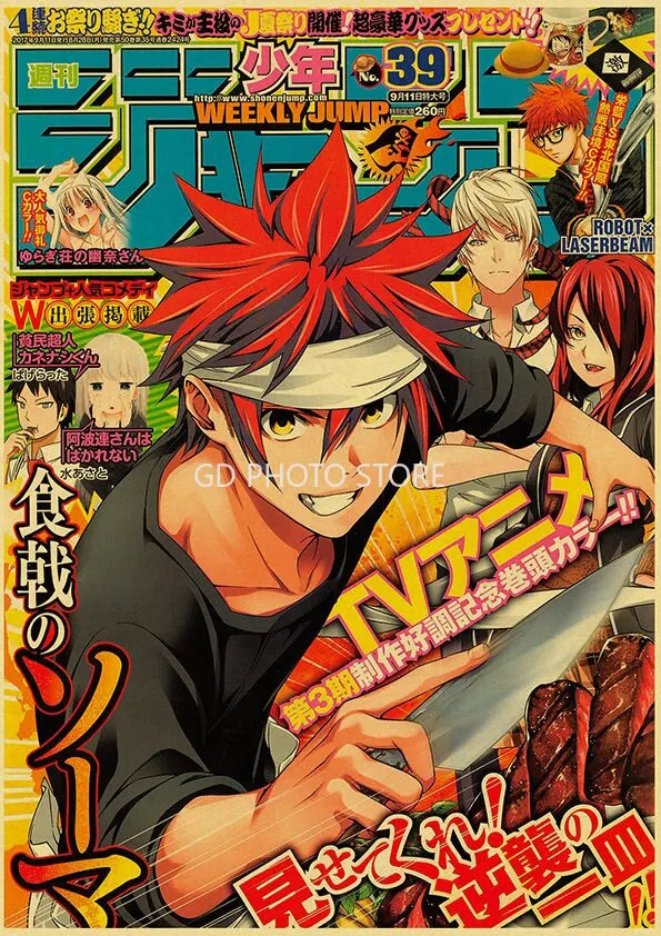 DecorBites™ Anime Poster Print Collection for Home Décor