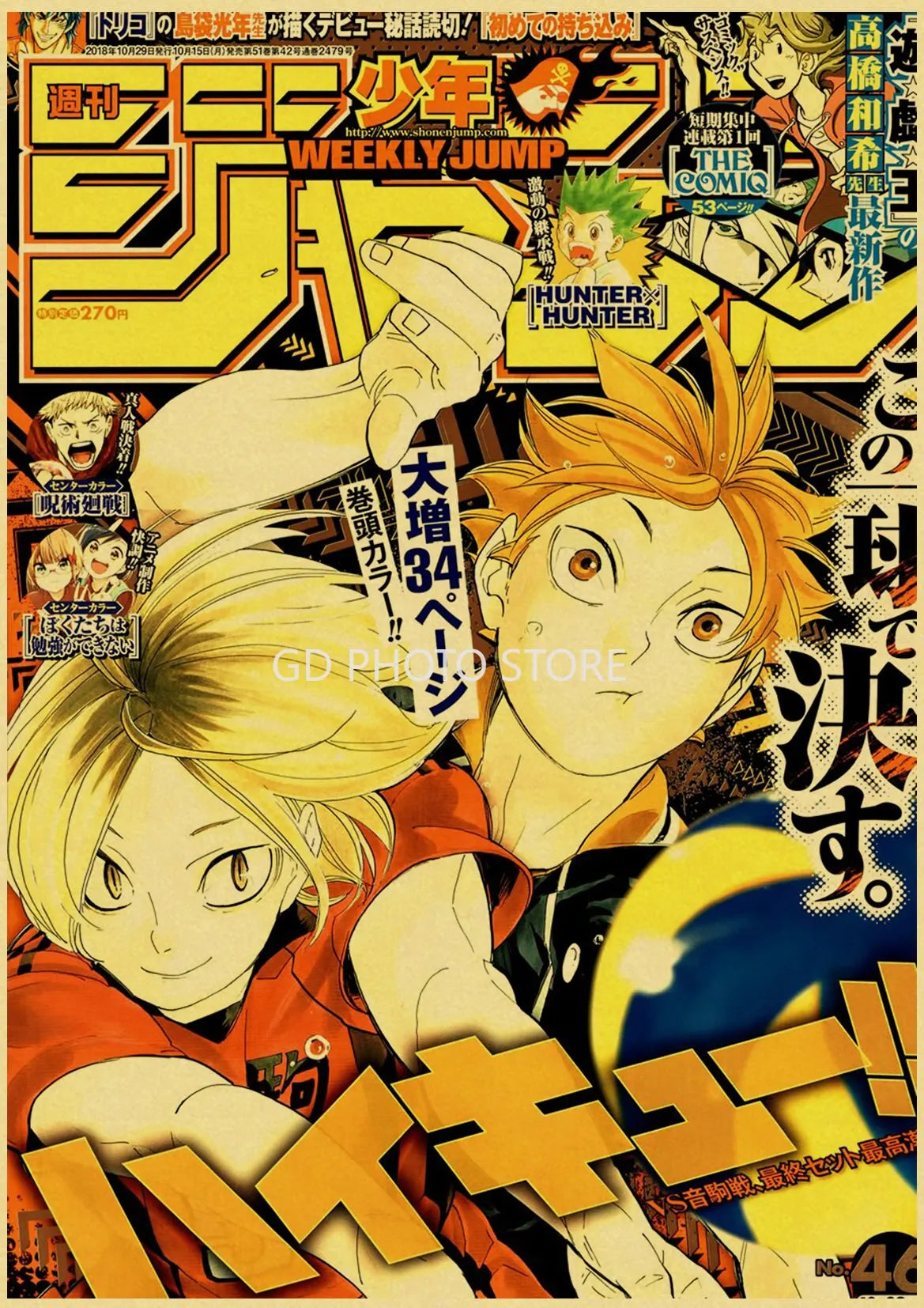 DecorBites™ Anime Poster Print Collection for Home Décor