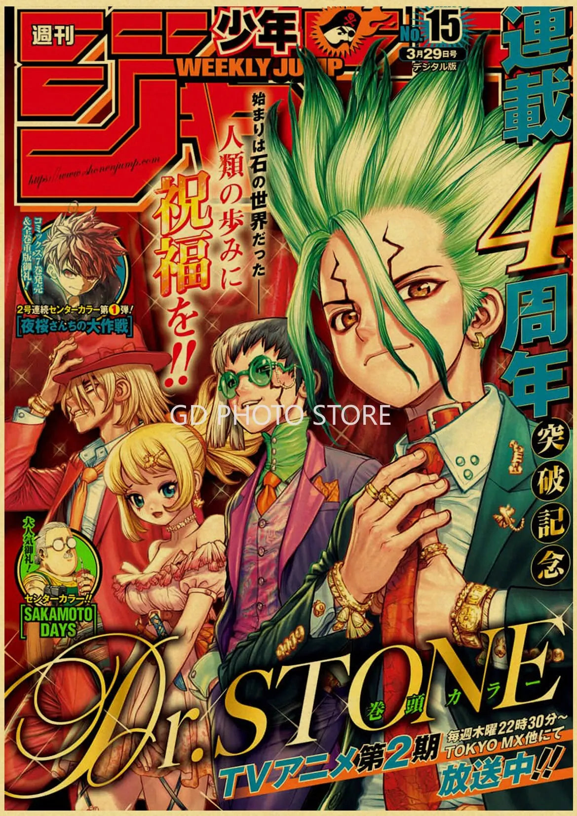 DecorBites™ Anime Poster Print Collection for Home Décor