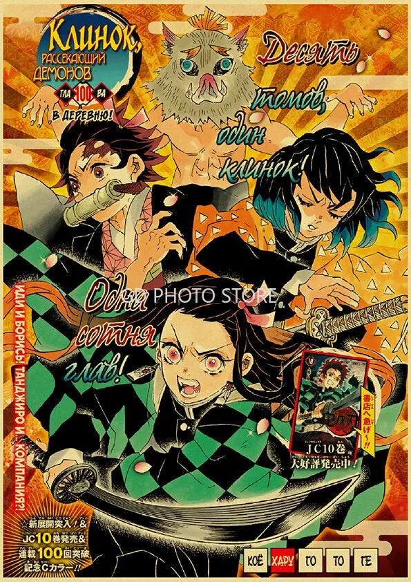 DecorBites™ Anime Poster Print Collection for Home Décor