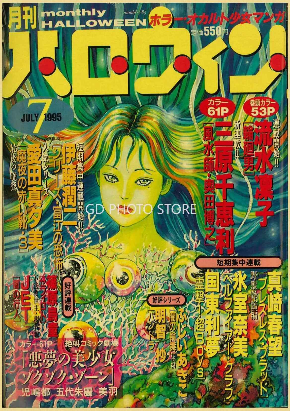 DecorBites™ Anime Poster Print Collection for Home Décor