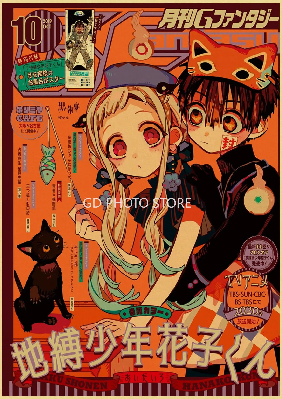 DecorBites™ Anime Poster Print Collection for Home Décor