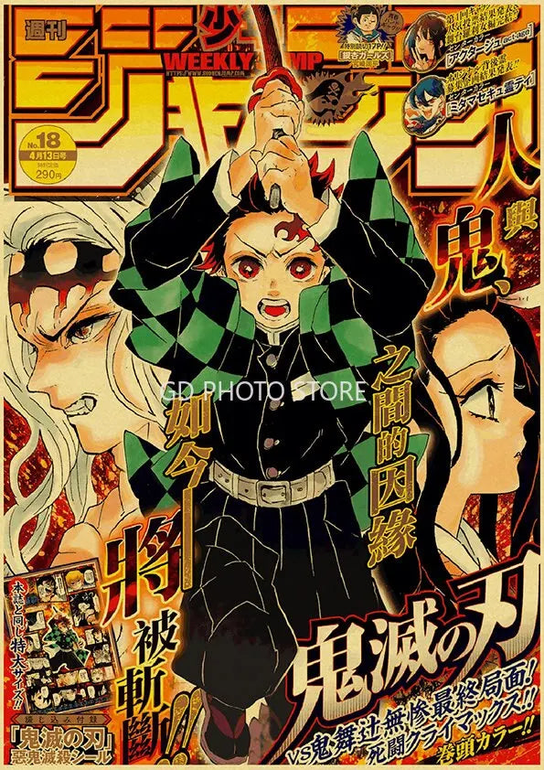 DecorBites™ Anime Poster Print Collection for Home Décor