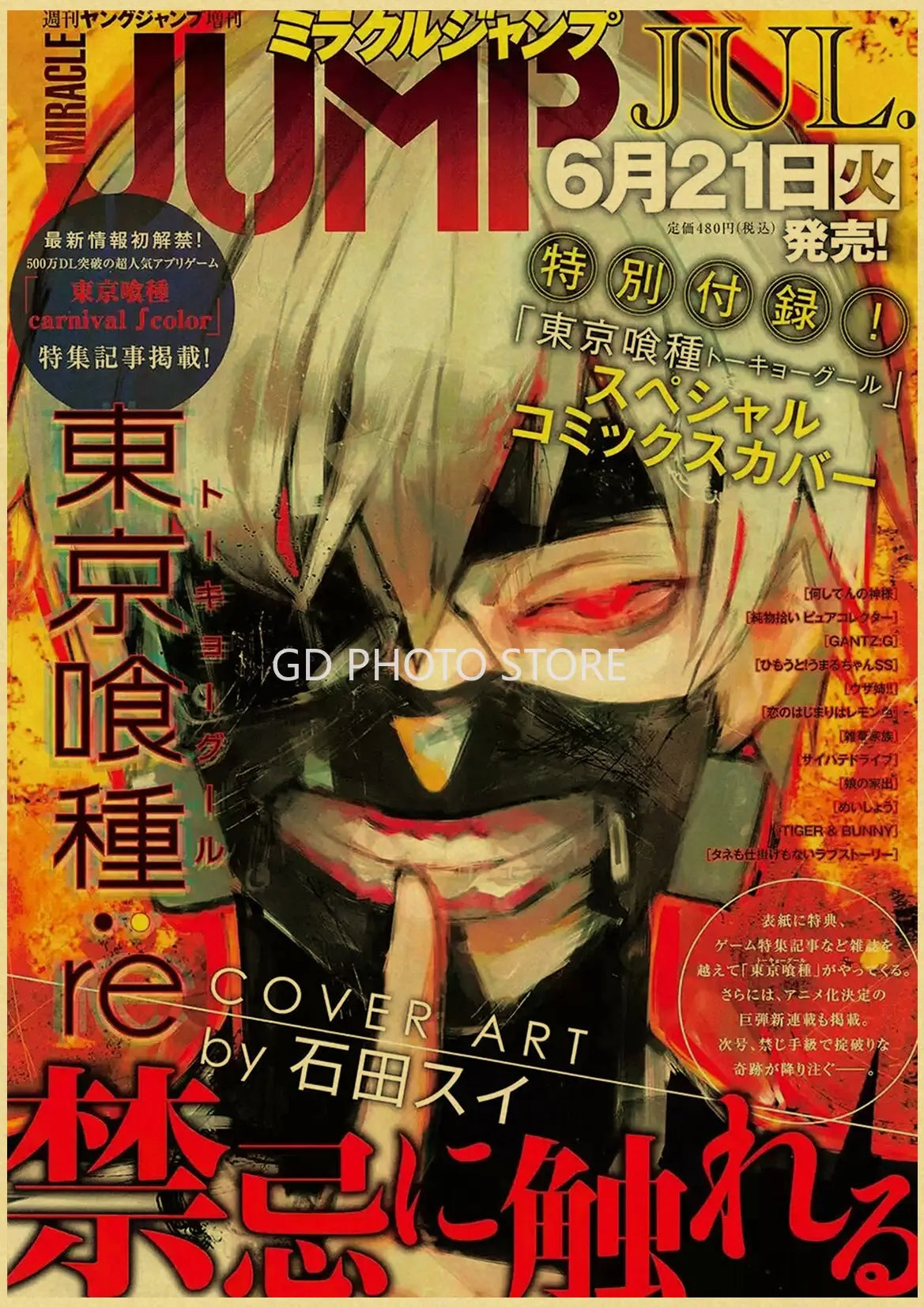 DecorBites™ Anime Poster Print Collection for Home Décor