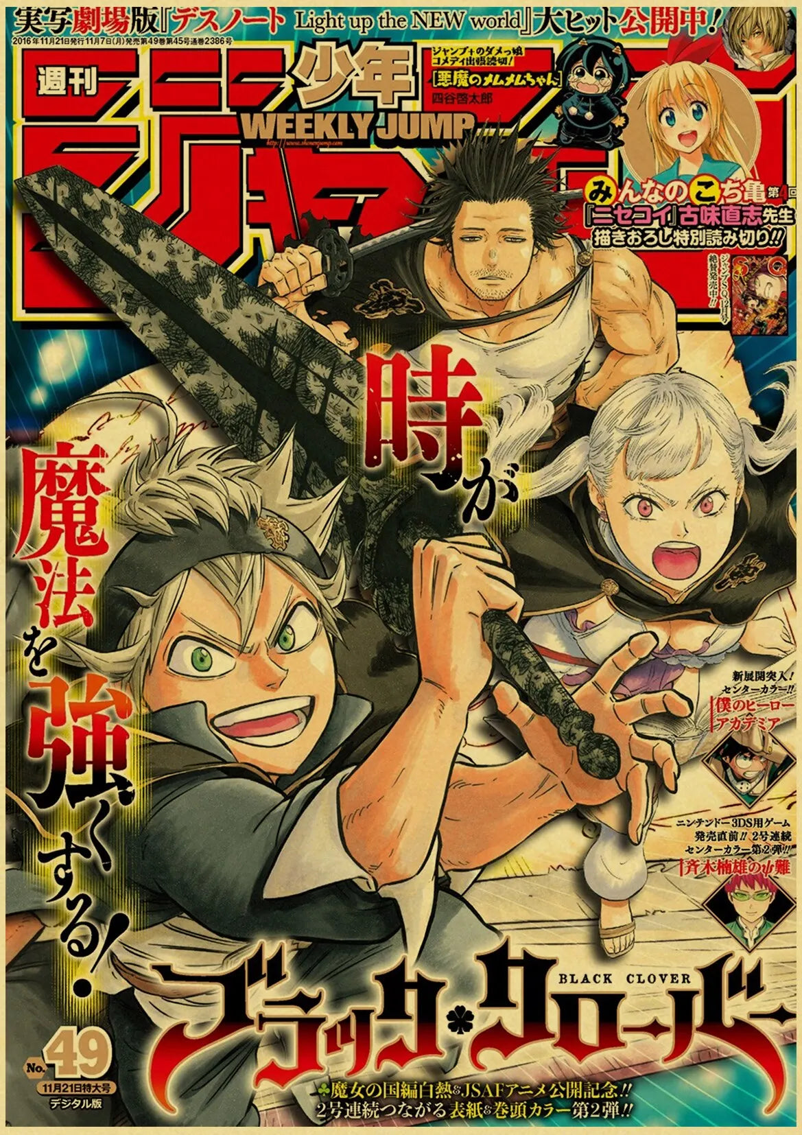 DecorBites™ Anime Poster Print Collection for Home Décor