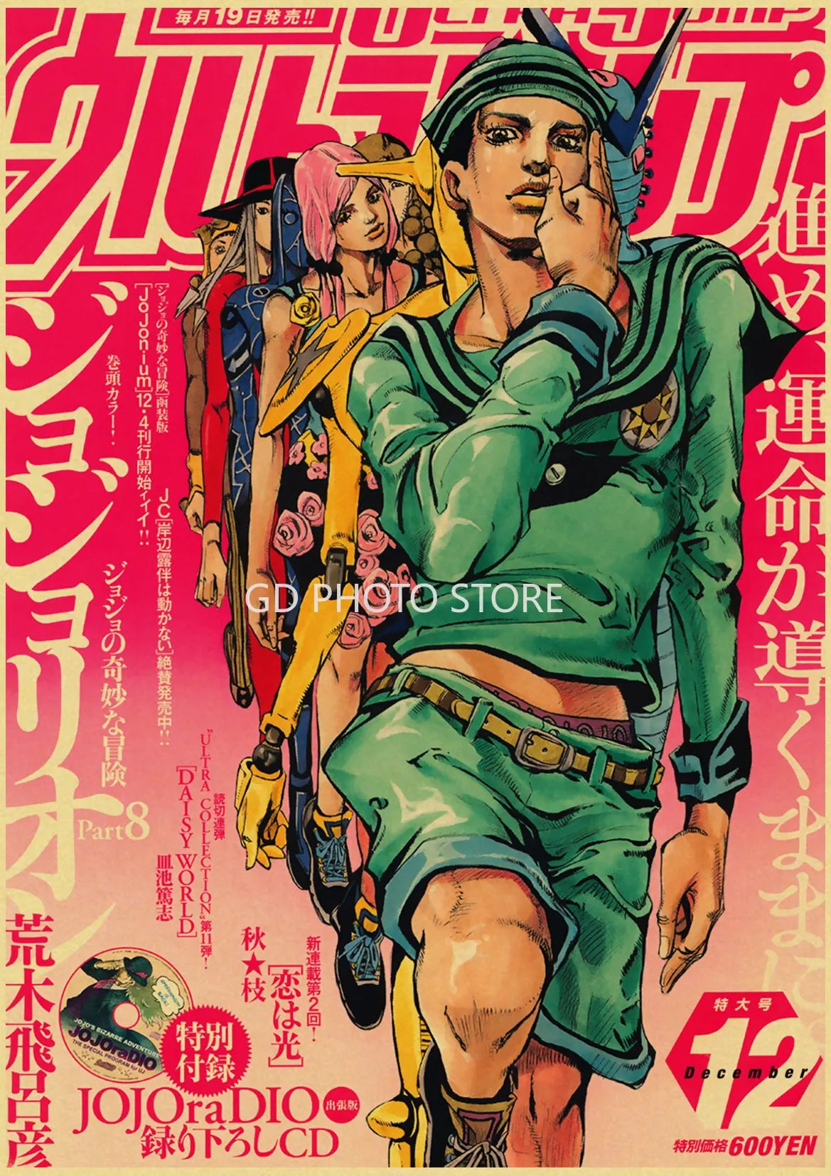 DecorBites™ Anime Poster Print Collection for Home Décor