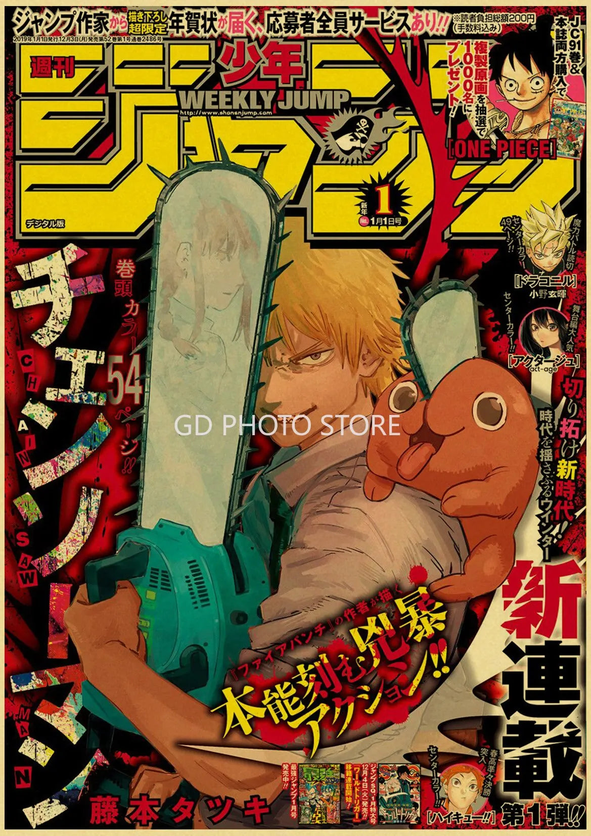 DecorBites™ Anime Poster Print Collection for Home Décor