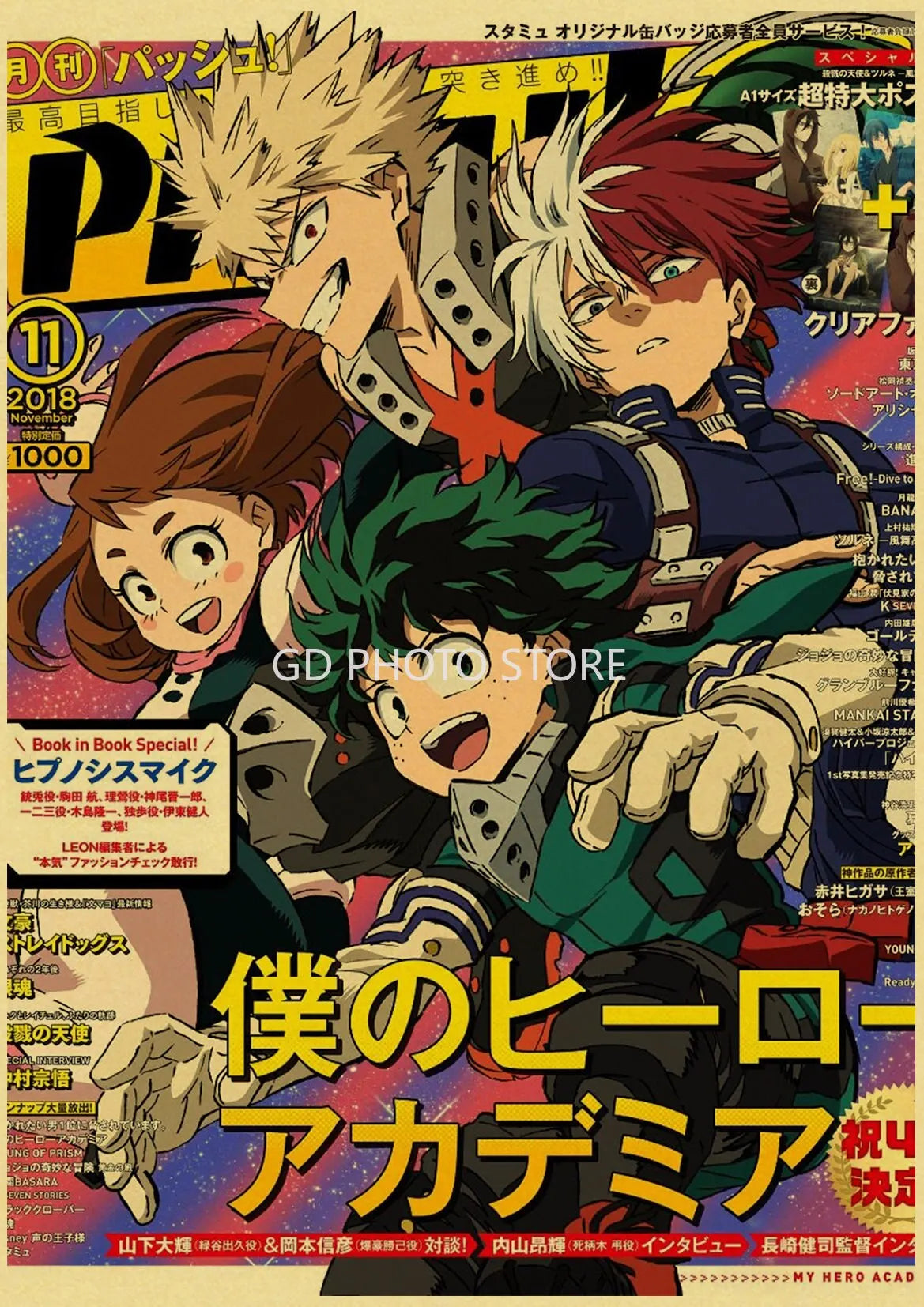 DecorBites™ Anime Poster Print Collection for Home Décor