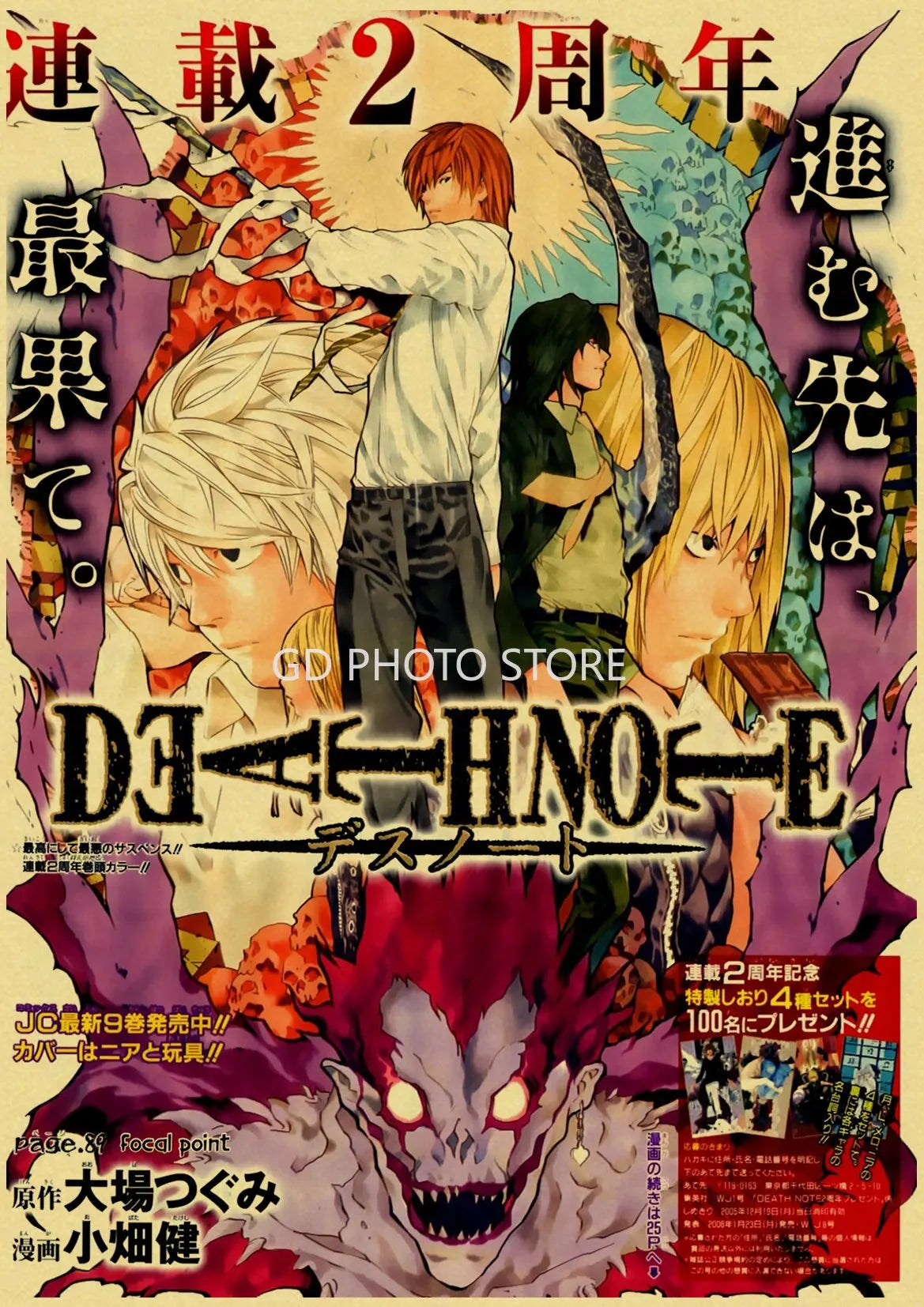 DecorBites™ Anime Poster Print Collection for Home Décor