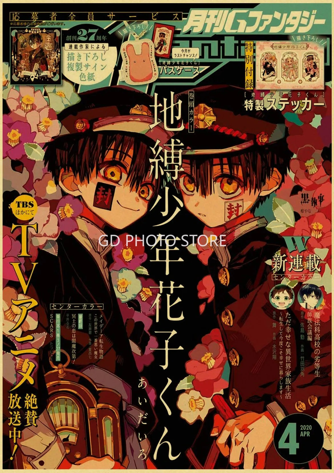 DecorBites™ Anime Poster Print Collection for Home Décor