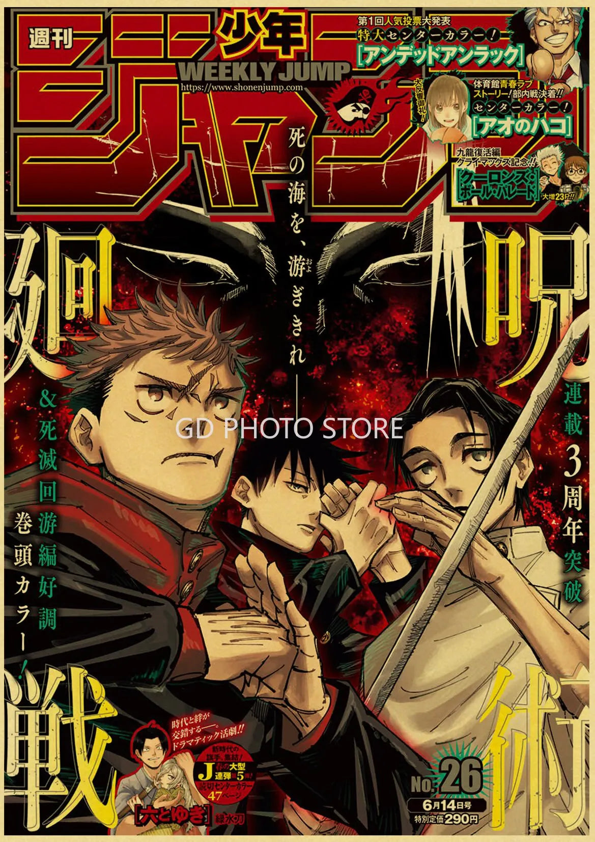 DecorBites™ Anime Poster Print Collection for Home Décor