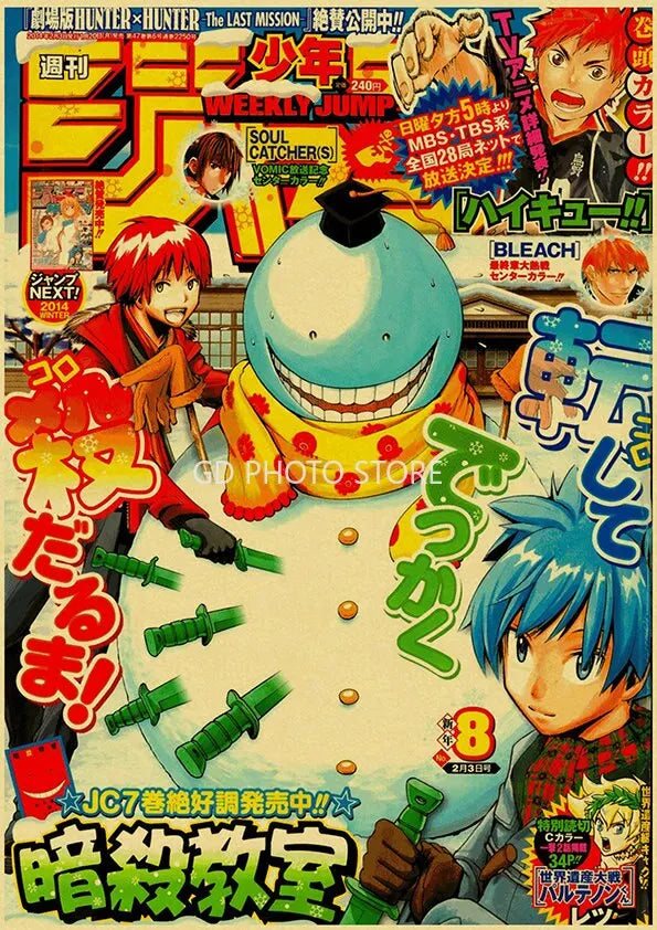 DecorBites™ Anime Poster Print Collection for Home Décor