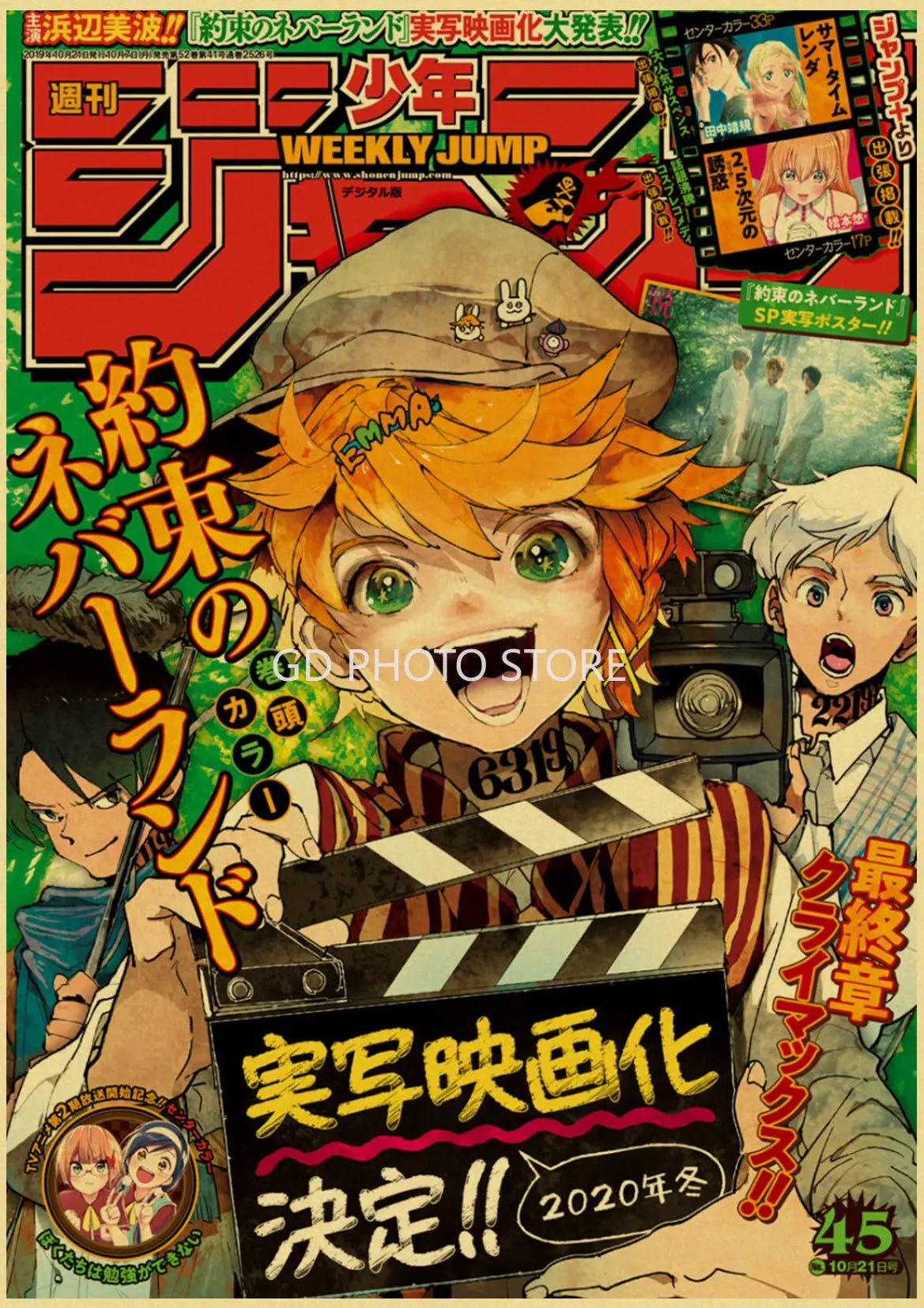 DecorBites™ Anime Poster Print Collection for Home Décor