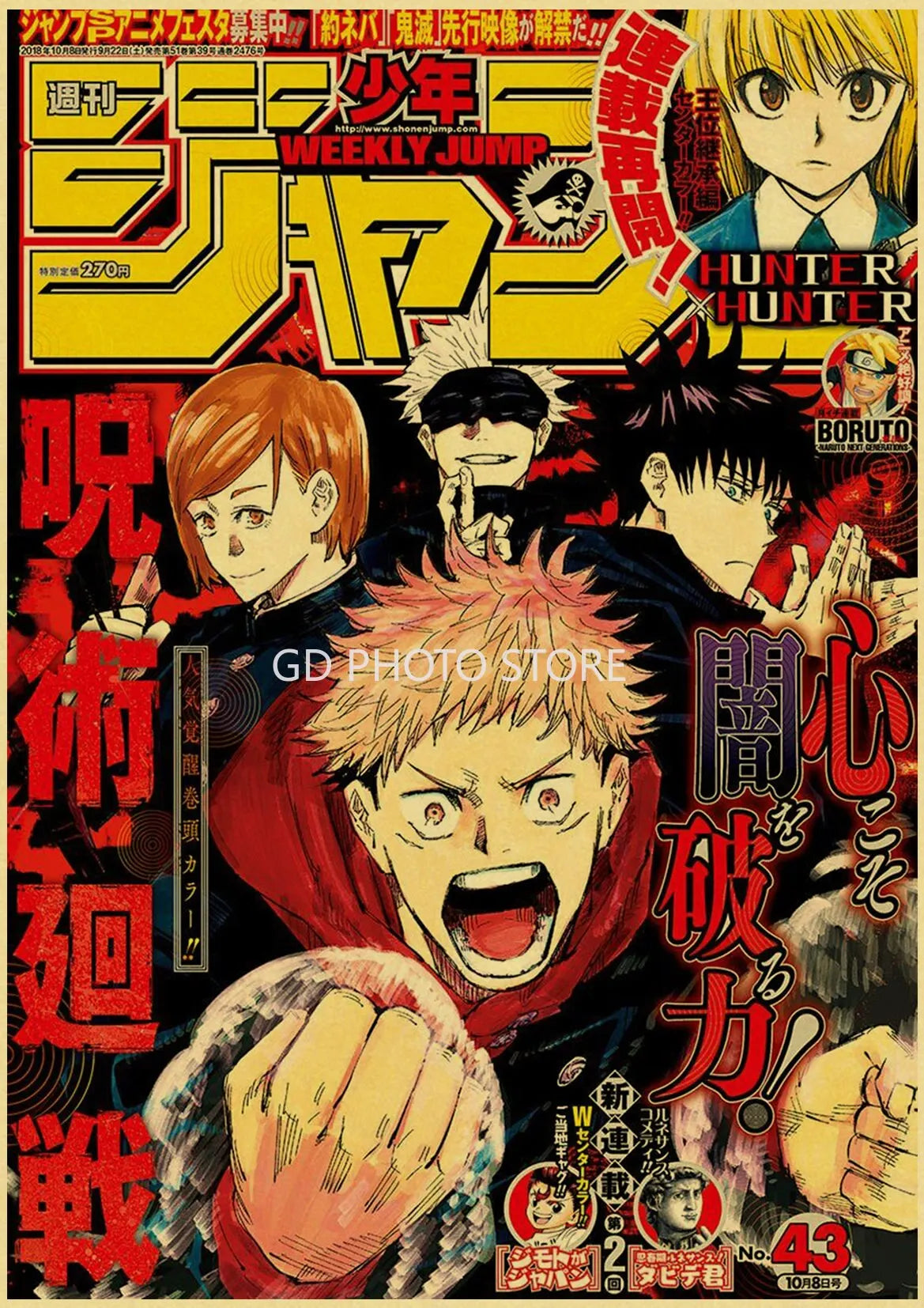 DecorBites™ Anime Poster Print Collection for Home Décor