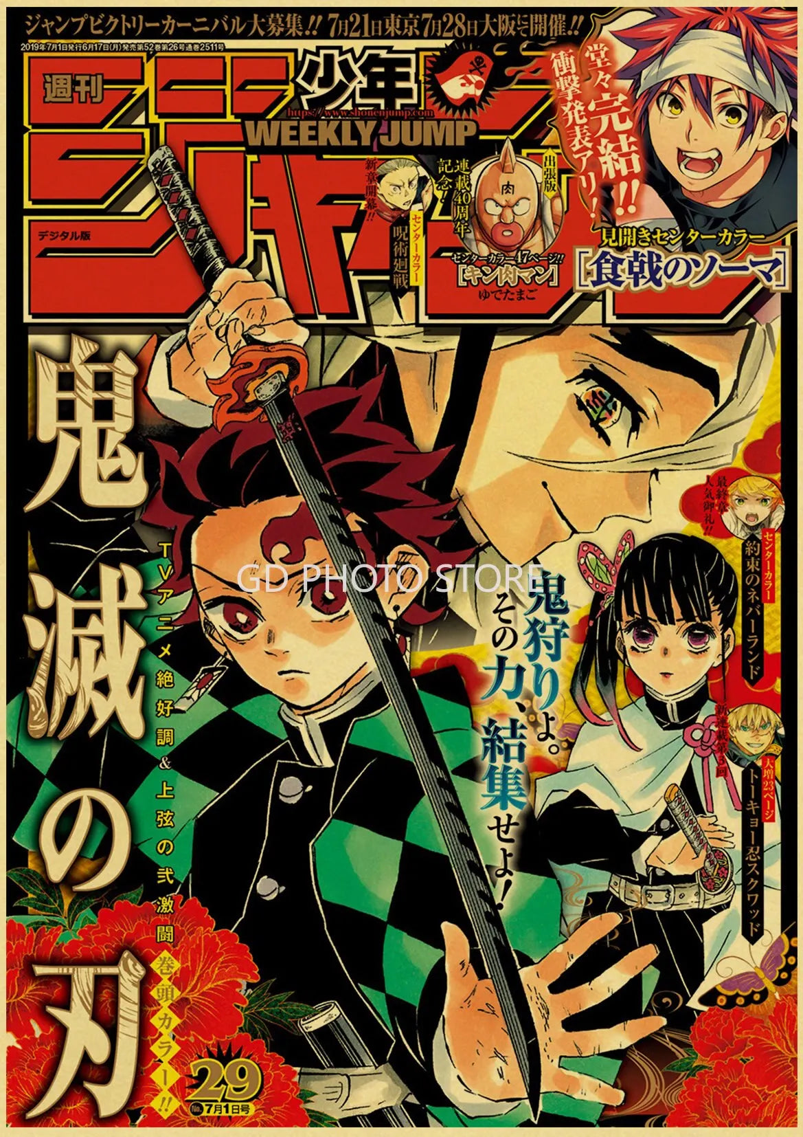 DecorBites™ Anime Poster Print Collection for Home Décor