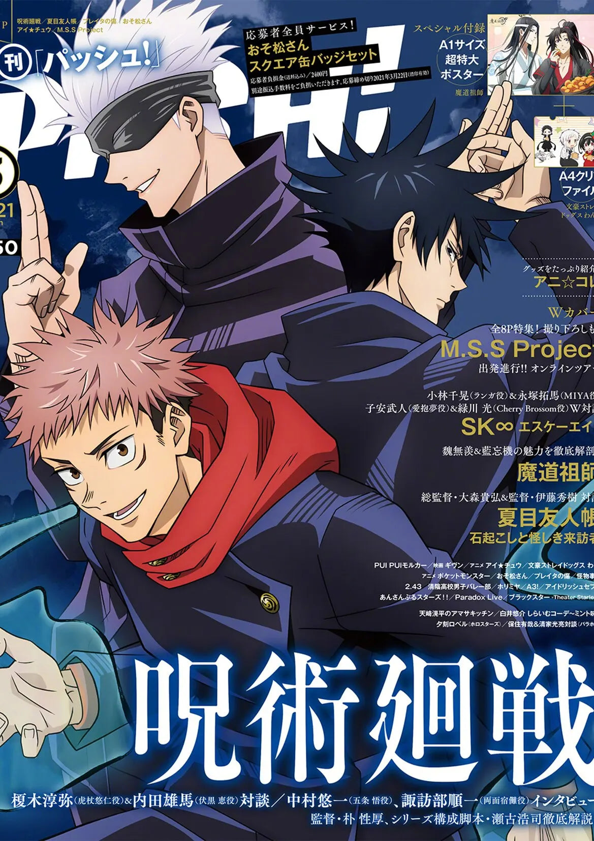 DecorBites™ Anime Poster Print Collection for Home Décor