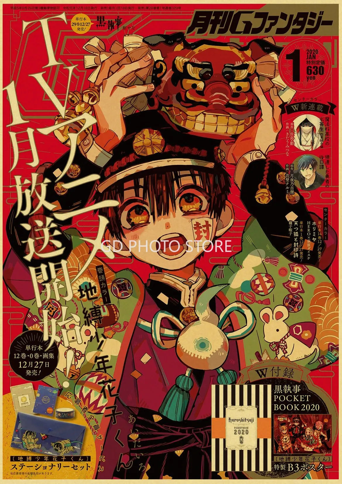 DecorBites™ Anime Poster Print Collection for Home Décor