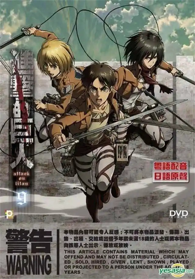 DecorBites™ Attack on Titan Final Season Anime Poster